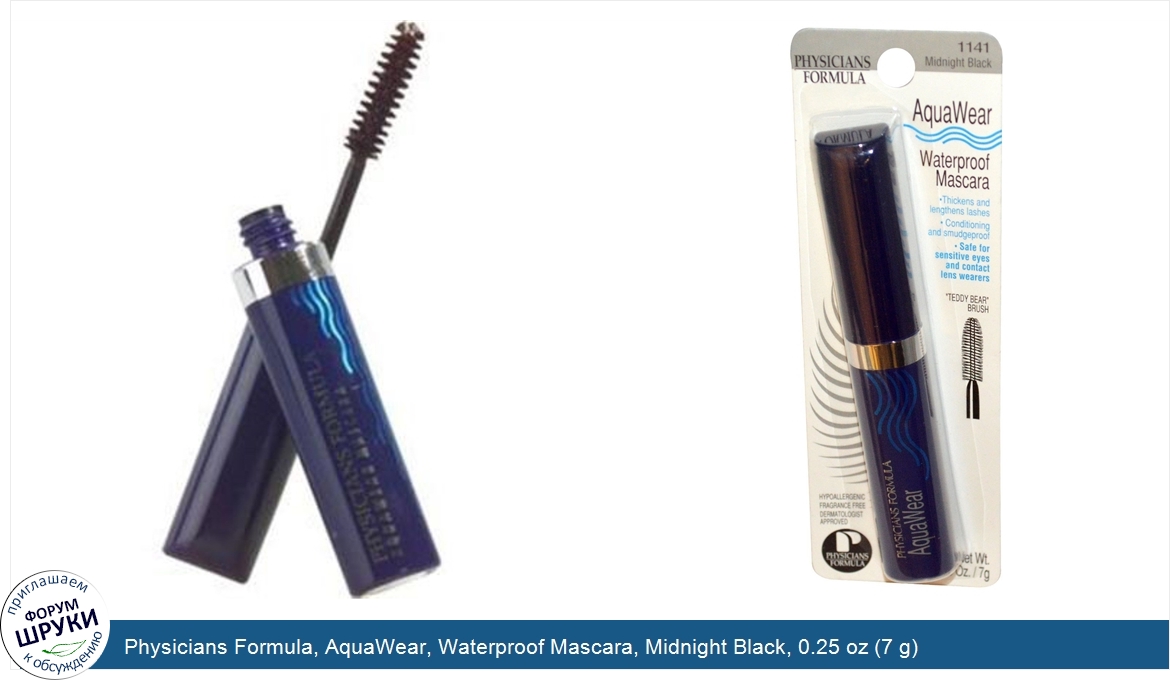 Physicians_Formula__AquaWear__Waterproof_Mascara__Midnight_Black__0.25_oz__7_g_.jpg