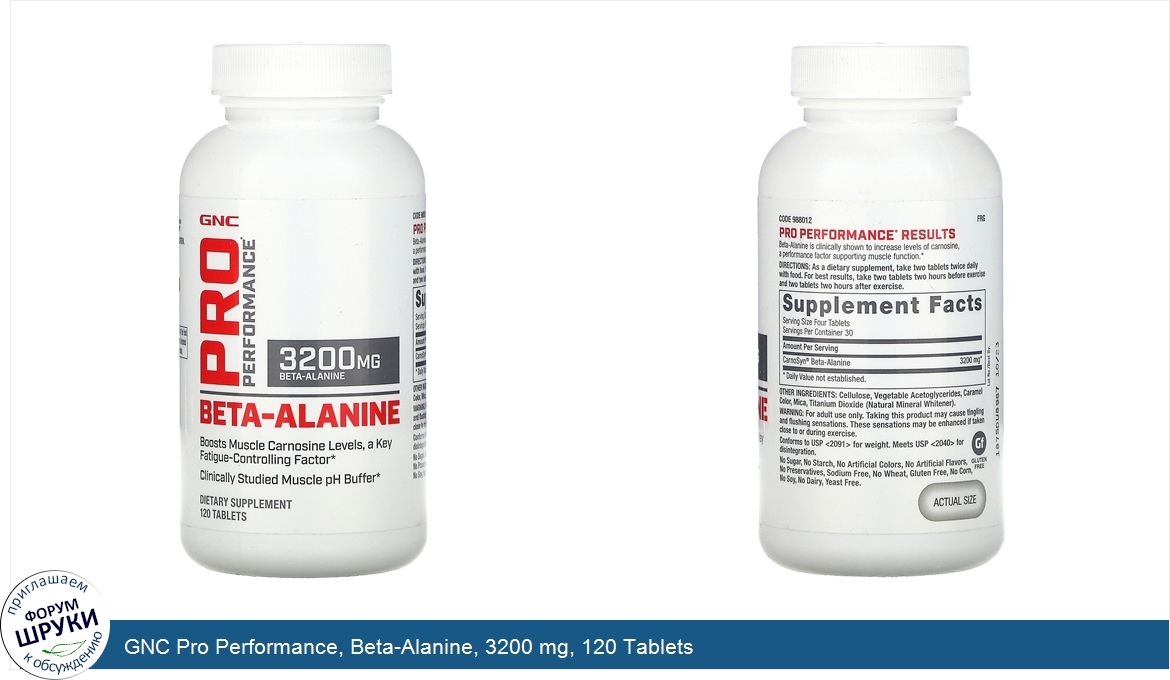 GNC_Pro_Performance__Beta_Alanine__3200_mg__120_Tablets.jpg