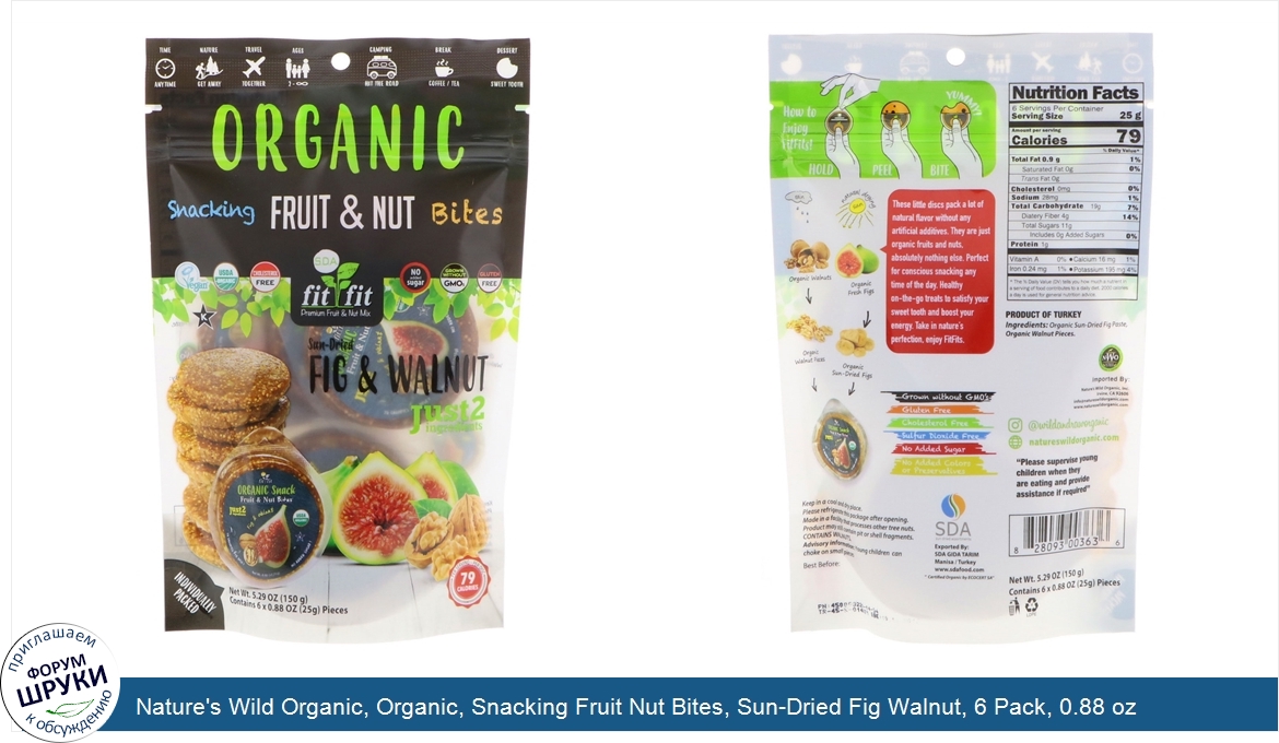 Nature_s_Wild_Organic__Organic__Snacking_Fruit_Nut_Bites__Sun_Dried_Fig_Walnut__6_Pack__0.88_o...jpg