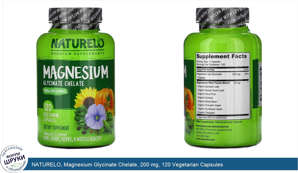 NATURELO__Magnesium_Glycinate_Chelate__200_mg__120_Vegetarian_Capsules.jpg