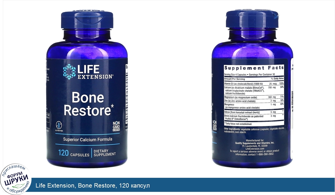 Life_Extension__Bone_Restore__120_капсул.jpg