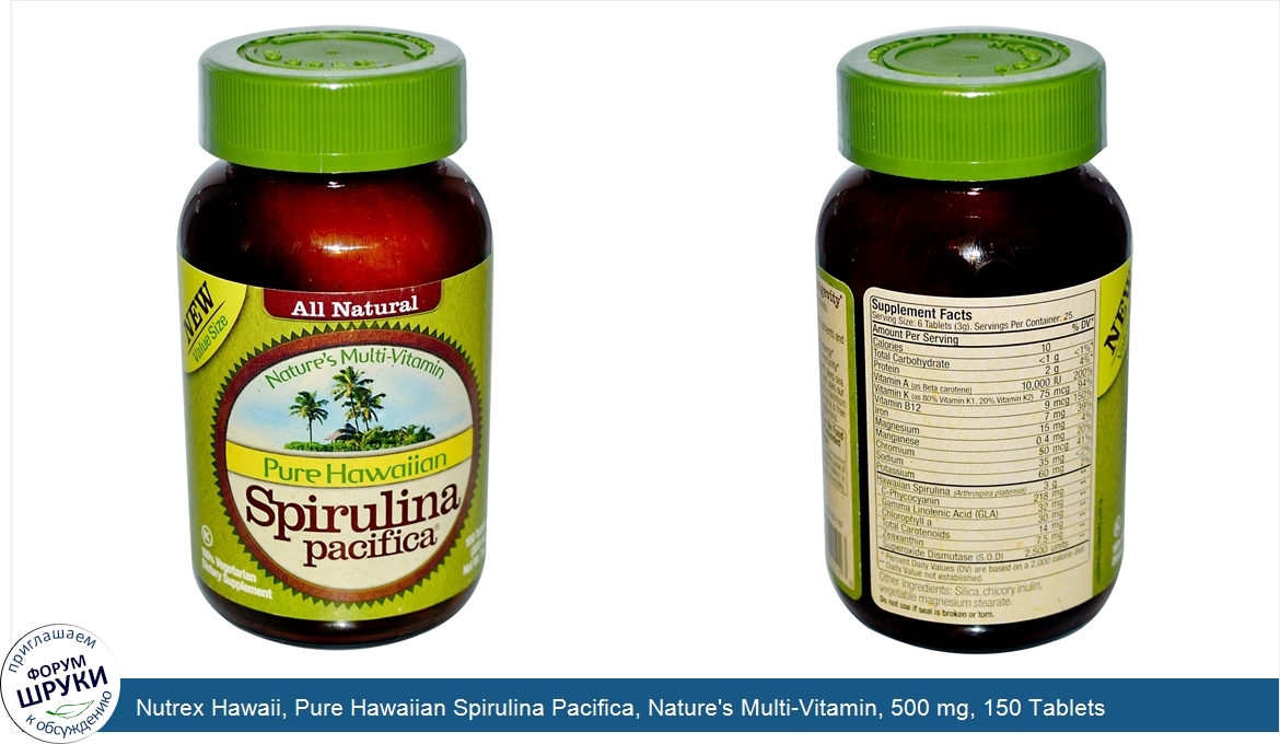 Nutrex_Hawaii__Pure_Hawaiian_Spirulina_Pacifica__Nature_s_Multi_Vitamin__500_mg__150_Tablets.jpg