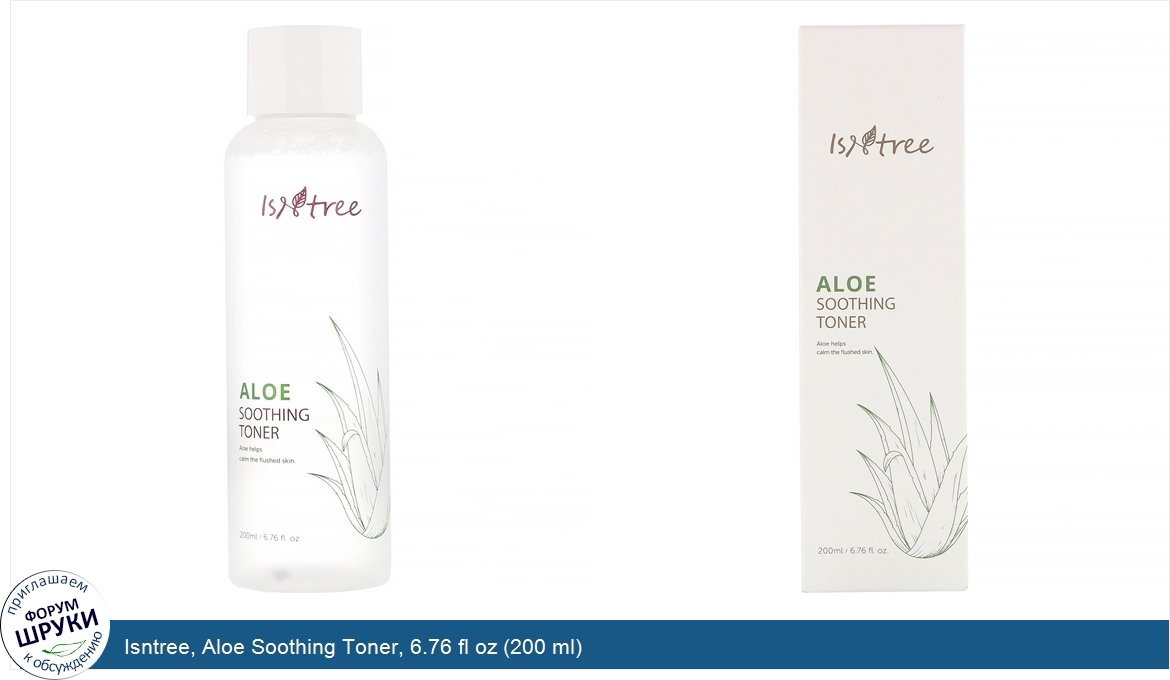 Isntree__Aloe_Soothing_Toner__6.76_fl_oz__200_ml_.jpg