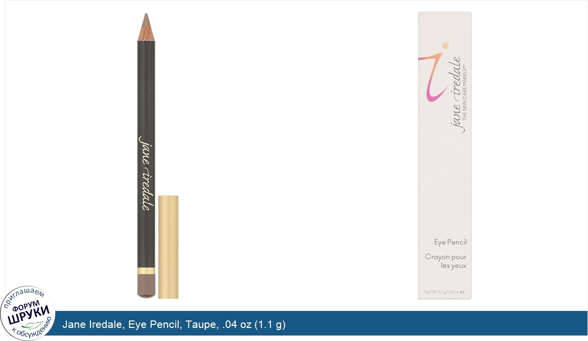 Jane_Iredale__Eye_Pencil__Taupe__.04_oz__1.1_g_.jpg