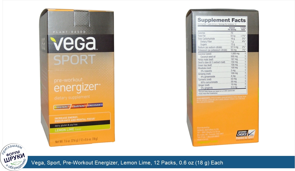 Vega__Sport__Pre_Workout_Energizer__Lemon_Lime__12_Packs__0.6_oz__18_g__Each.jpg