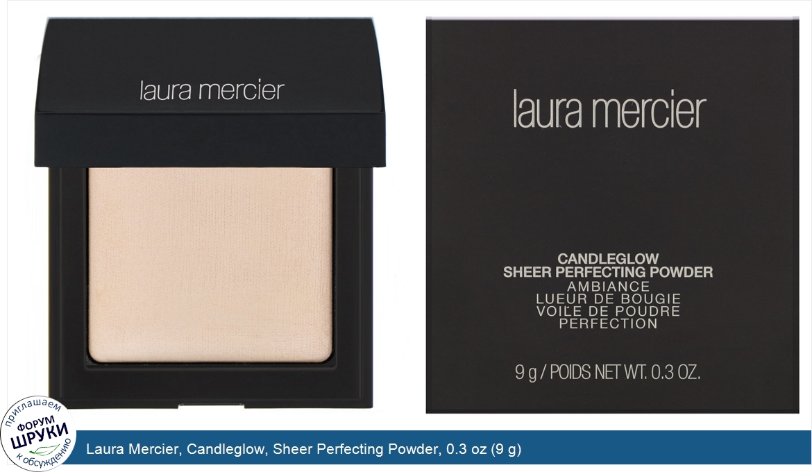 Laura_Mercier__Candleglow__Sheer_Perfecting_Powder__0.3_oz__9_g_.jpg