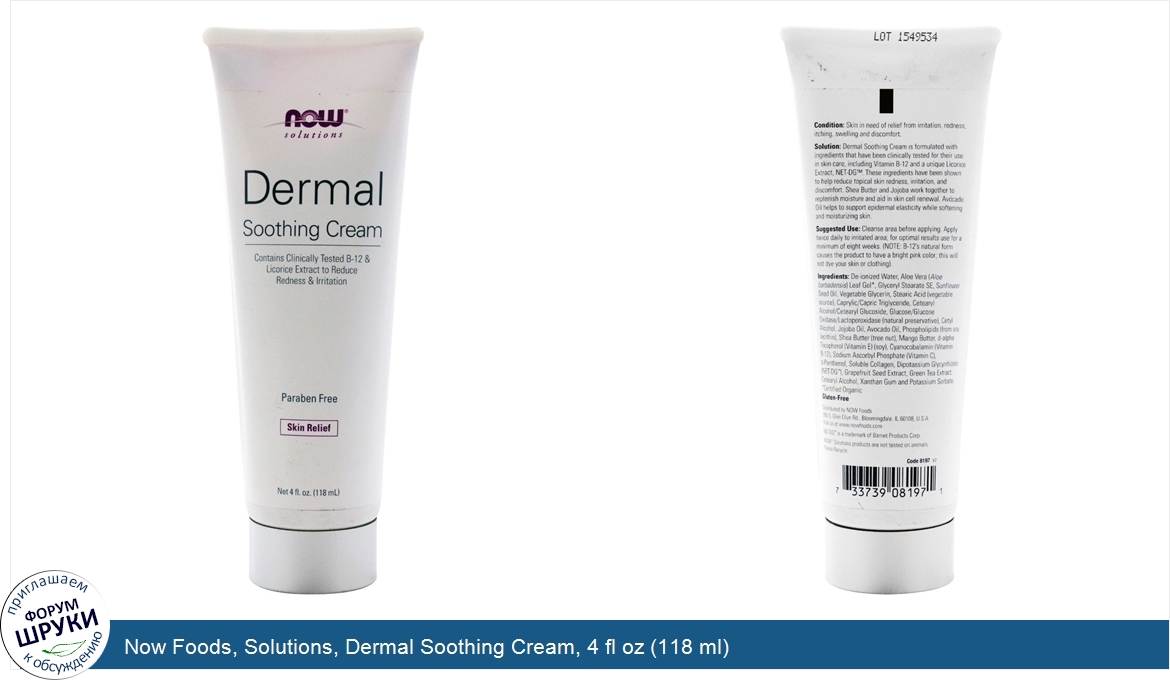 Now_Foods__Solutions__Dermal_Soothing_Cream__4_fl_oz__118_ml_.jpg