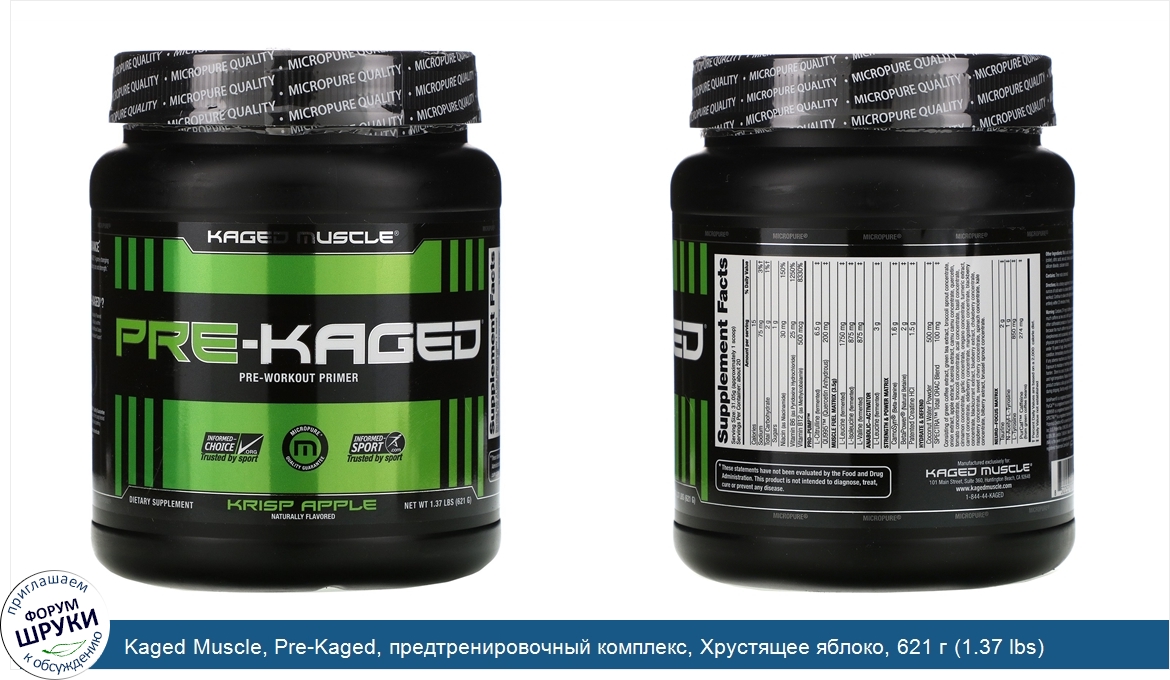 Kaged_Muscle__Pre_Kaged__предтренировочный_комплекс__Хрустящее_яблоко__621_г__1.37_lbs_.jpg