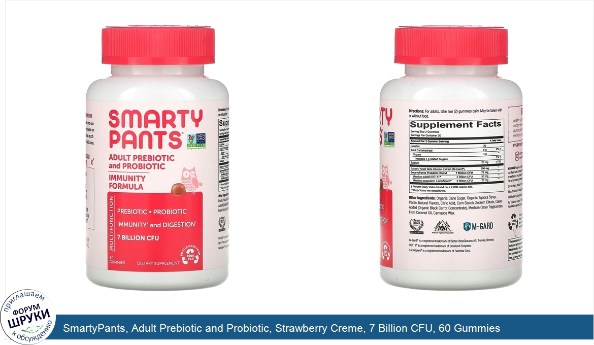 SmartyPants__Adult_Prebiotic_and_Probiotic__Strawberry_Creme__7_Billion_CFU__60_Gummies.jpg