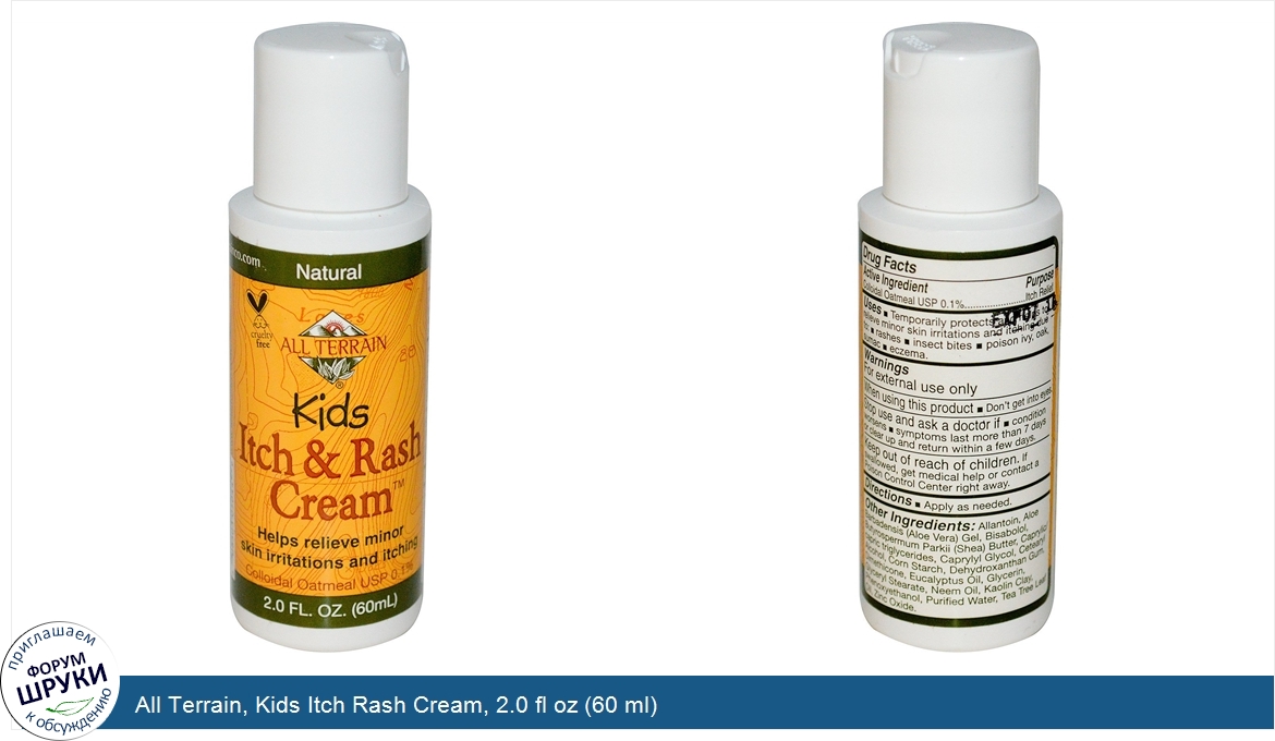 All_Terrain__Kids_Itch_Rash_Cream__2.0_fl_oz__60_ml_.jpg