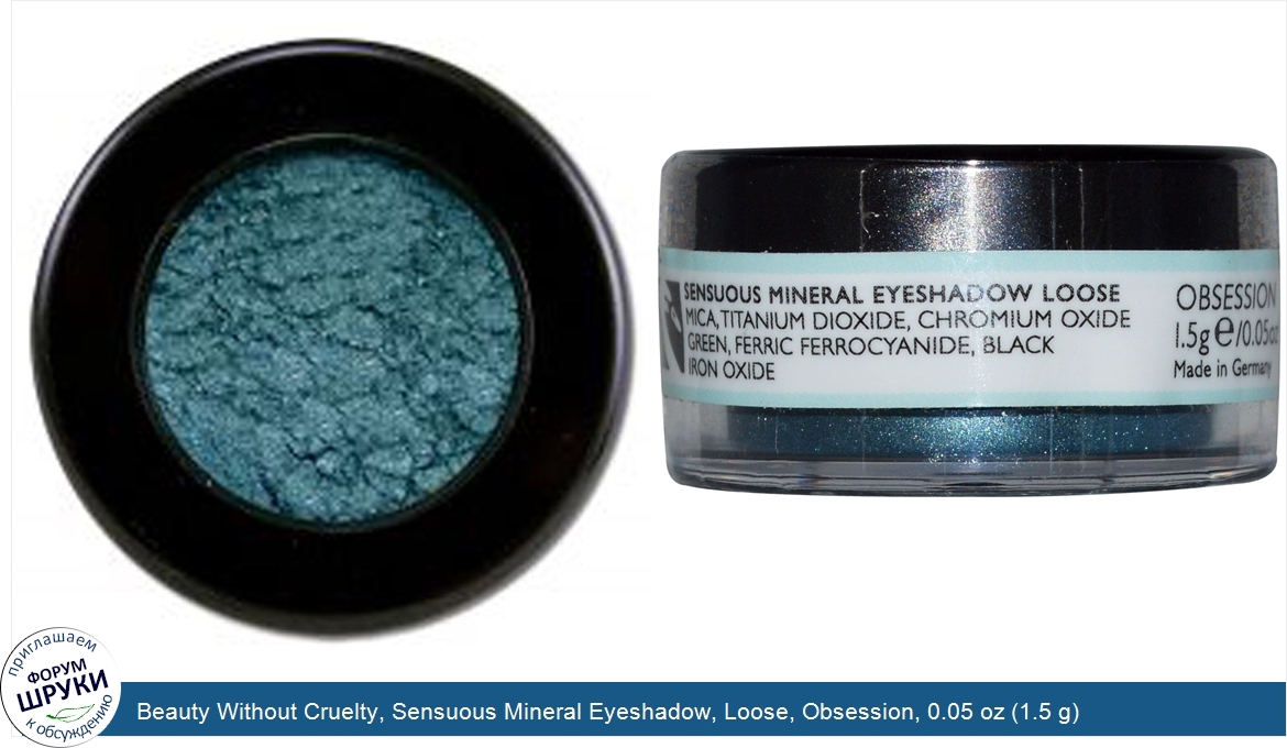 Beauty_Without_Cruelty__Sensuous_Mineral_Eyeshadow__Loose__Obsession__0.05_oz__1.5_g_.jpg