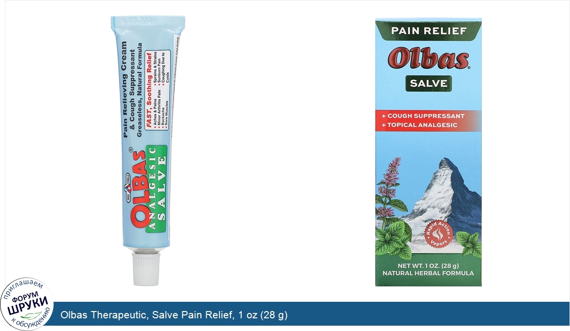 Olbas_Therapeutic__Salve_Pain_Relief__1_oz__28_g_.jpg