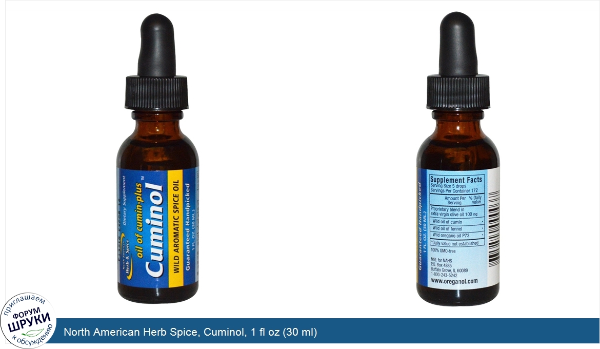 North_American_Herb_Spice__Cuminol__1_fl_oz__30_ml_.jpg