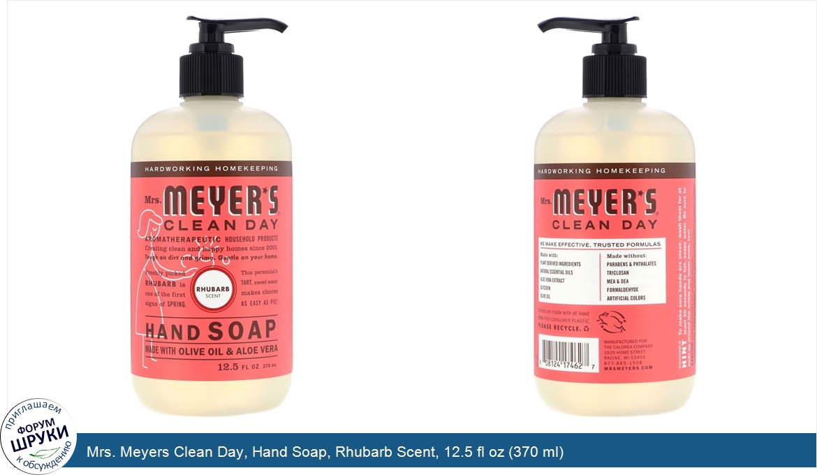 Mrs._Meyers_Clean_Day__Hand_Soap__Rhubarb_Scent__12.5_fl_oz__370_ml_.jpg