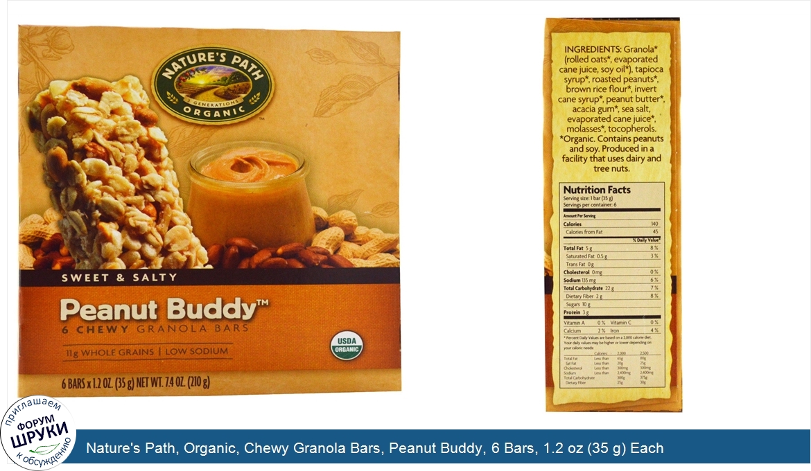 Nature_s_Path__Organic__Chewy_Granola_Bars__Peanut_Buddy__6_Bars__1.2_oz__35_g__Each.jpg