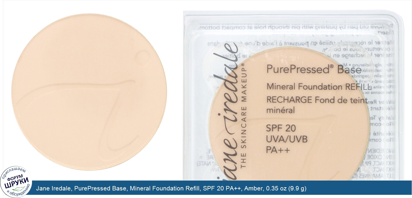 Jane_Iredale__PurePressed_Base__Mineral_Foundation_Refill__SPF_20_PA____Amber__0.35_oz__9.9_g_.jpg