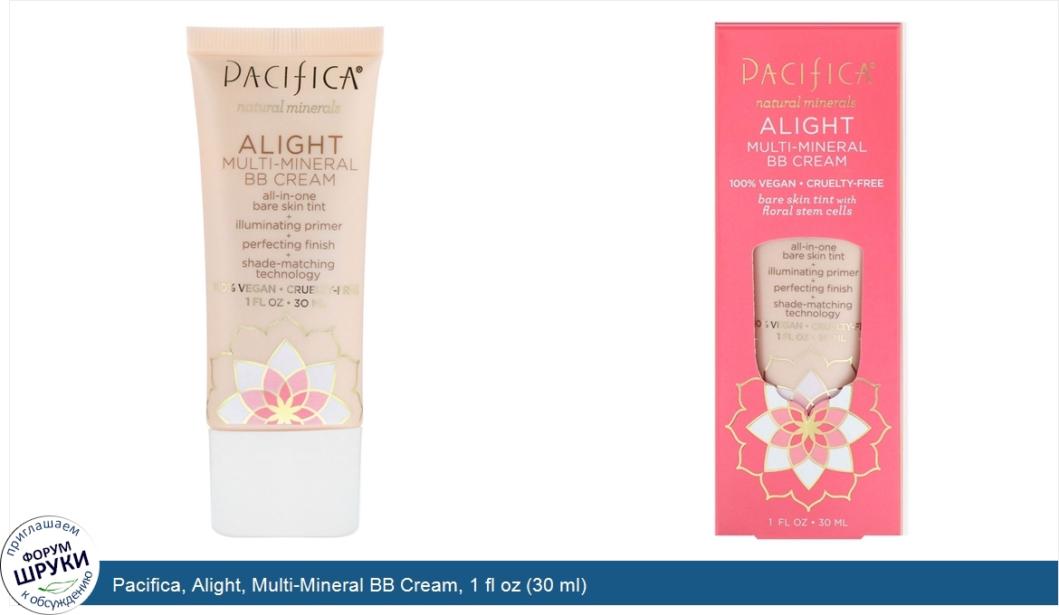 Pacifica__Alight__Multi_Mineral_BB_Cream__1_fl_oz__30_ml_.jpg