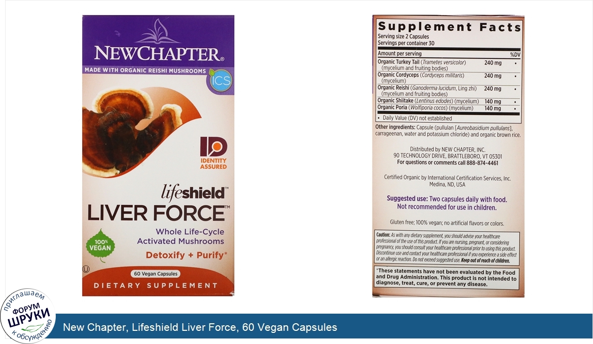 New_Chapter__Lifeshield_Liver_Force__60_Vegan_Capsules.jpg