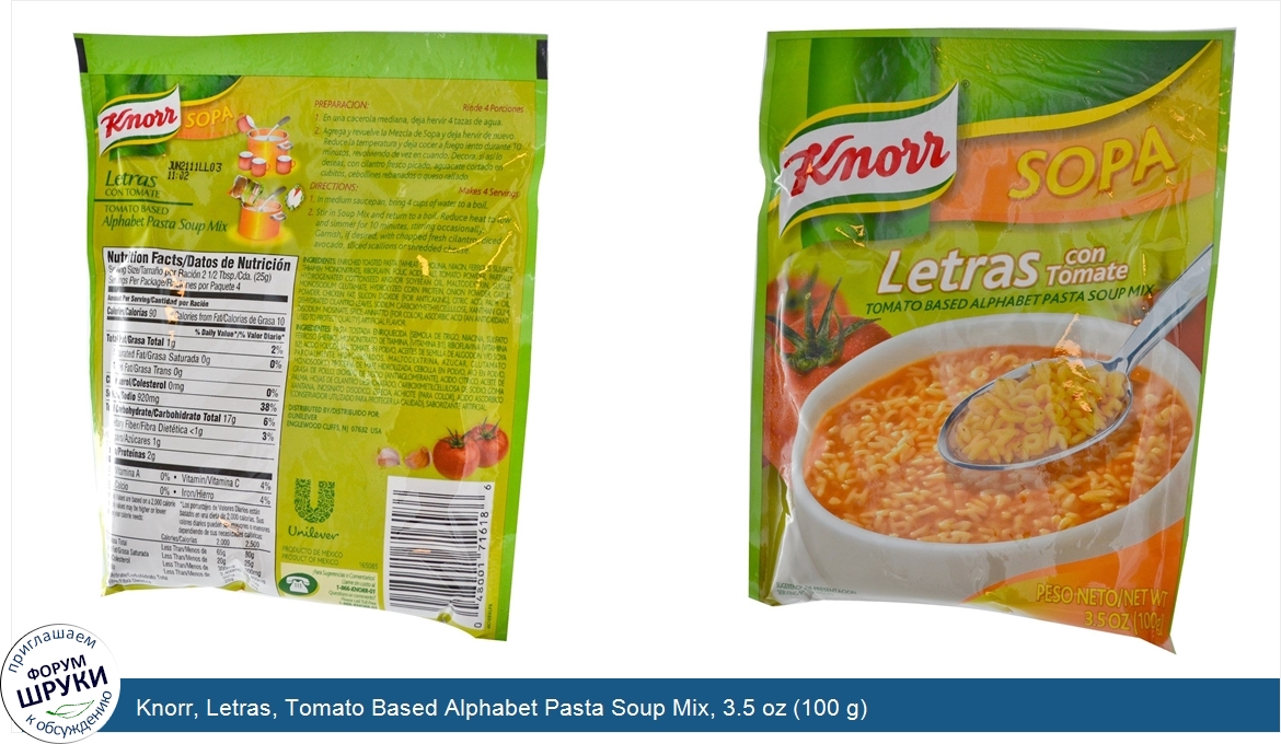 Knorr__Letras__Tomato_Based_Alphabet_Pasta_Soup_Mix__3.5_oz__100_g_.jpg