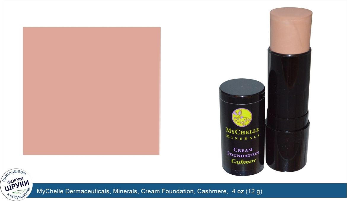 MyChelle_Dermaceuticals__Minerals__Cream_Foundation__Cashmere__.4_oz__12_g_.jpg