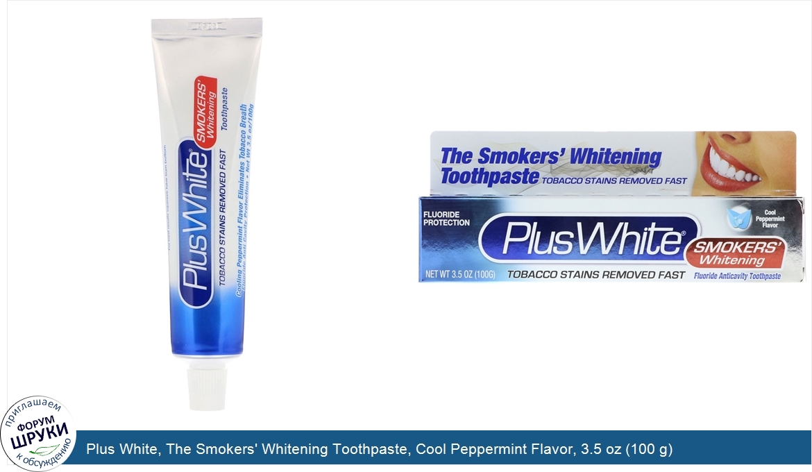 Plus_White__The_Smokers__Whitening_Toothpaste__Cool_Peppermint_Flavor__3.5_oz__100_g_.jpg