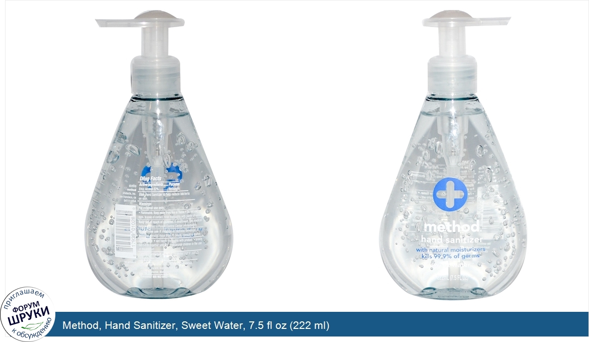 Method__Hand_Sanitizer__Sweet_Water__7.5_fl_oz__222_ml_.jpg