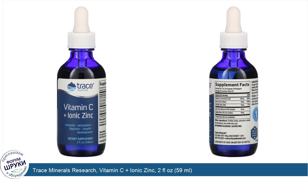 Trace_Minerals_Research__Vitamin_C___Ionic_Zinc__2_fl_oz__59_ml_.jpg