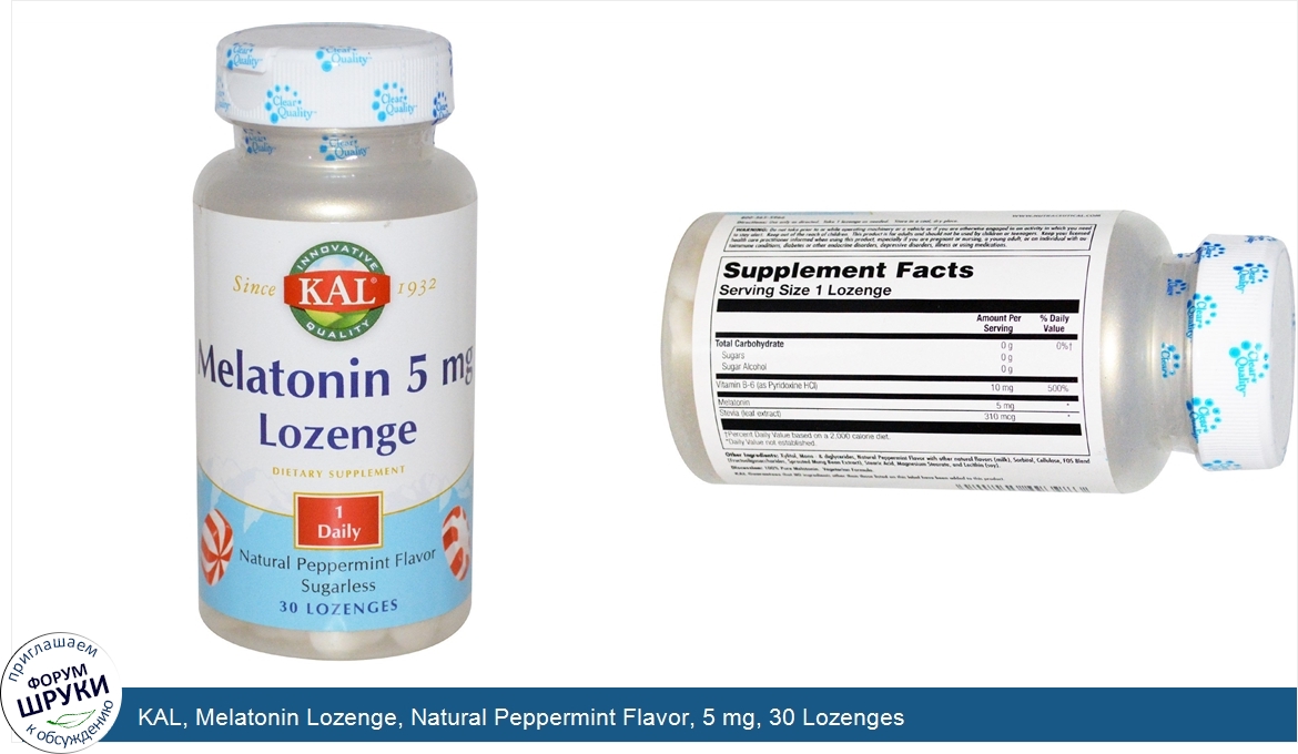 KAL__Melatonin_Lozenge__Natural_Peppermint_Flavor__5_mg__30_Lozenges.jpg