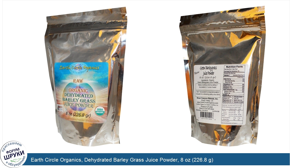 Earth_Circle_Organics__Dehydrated_Barley_Grass_Juice_Powder__8_oz__226.8_g_.jpg