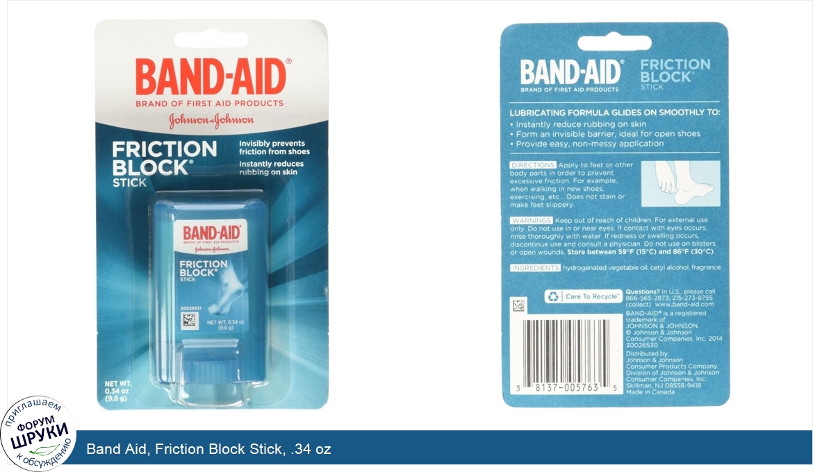 Band_Aid__Friction_Block_Stick__.34_oz.jpg