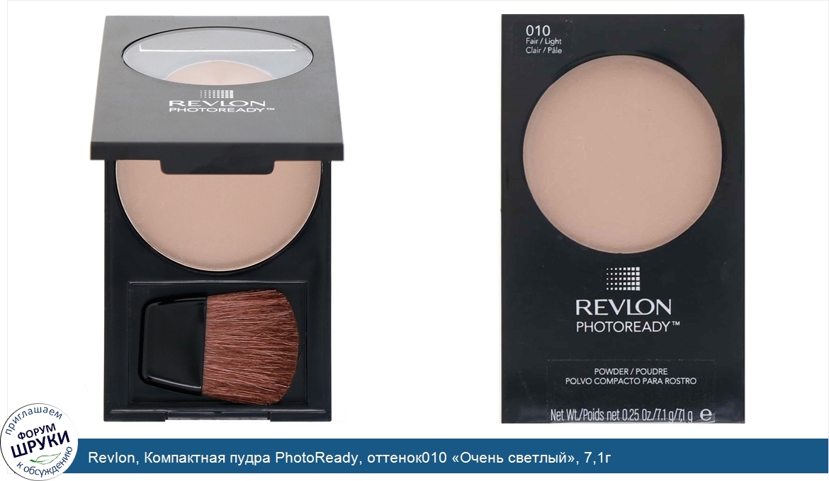 Revlon__Компактная_пудра_PhotoReady__оттенок010__Очень_светлый___7_1г.jpg