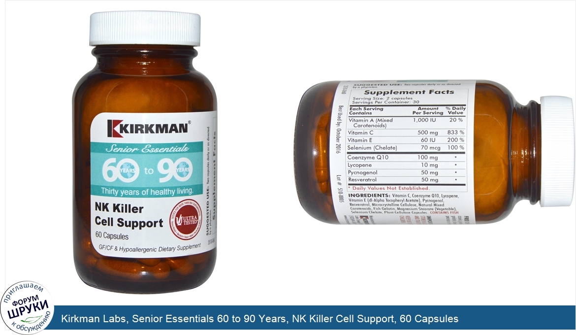 Kirkman_Labs__Senior_Essentials_60_to_90_Years__NK_Killer_Cell_Support__60_Capsules.jpg