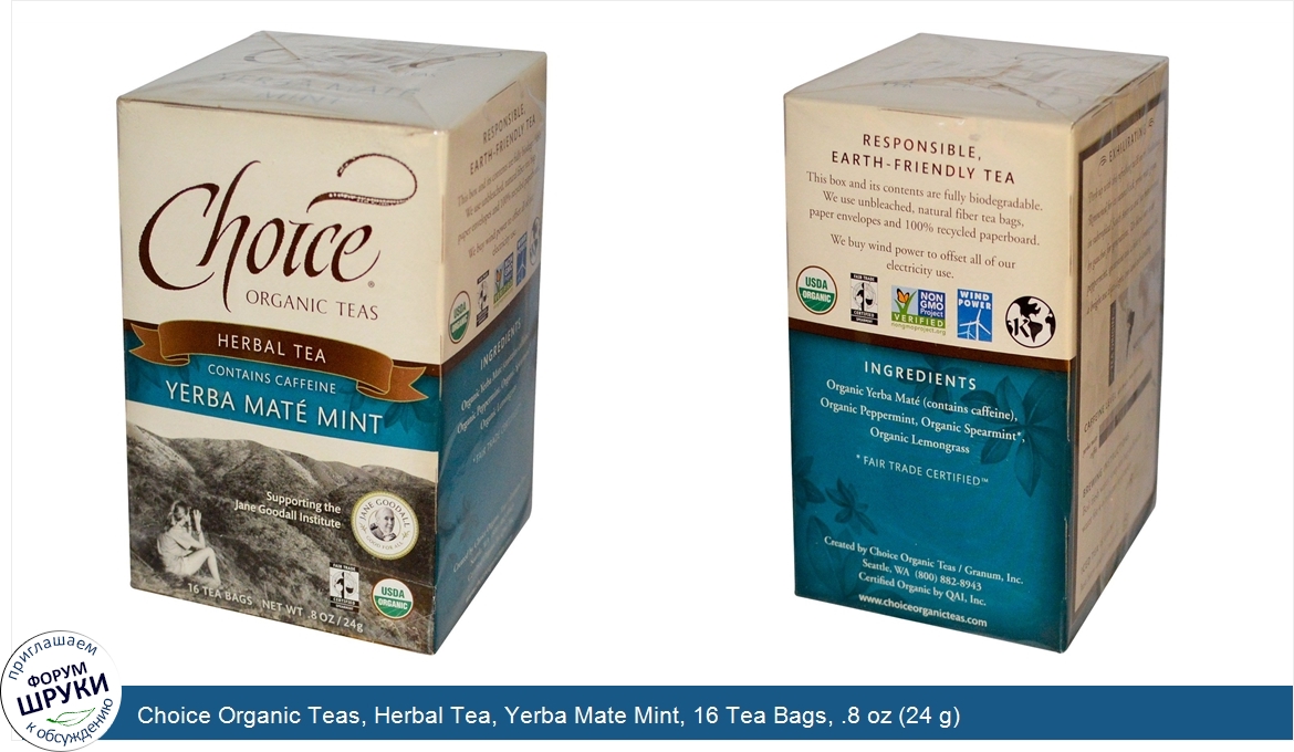 Choice_Organic_Teas__Herbal_Tea__Yerba_Mate_Mint__16_Tea_Bags__.8_oz__24_g_.jpg