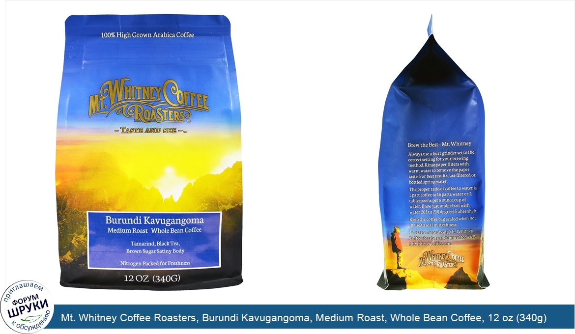 Mt._Whitney_Coffee_Roasters__Burundi_Kavugangoma__Medium_Roast__Whole_Bean_Coffee__12_oz__340g_.jpg