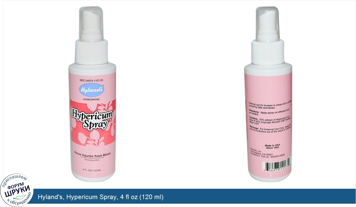 Hyland_s__Hypericum_Spray__4_fl_oz__120_ml_.jpg