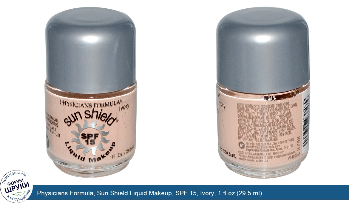 Physicians_Formula__Sun_Shield_Liquid_Makeup__SPF_15__Ivory__1_fl_oz__29.5_ml_.jpg