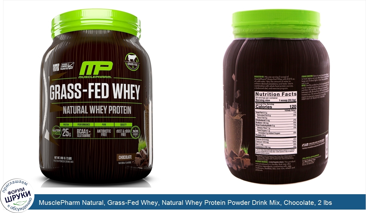 MusclePharm_Natural__Grass_Fed_Whey__Natural_Whey_Protein_Powder_Drink_Mix__Chocolate__2_lbs__...jpg