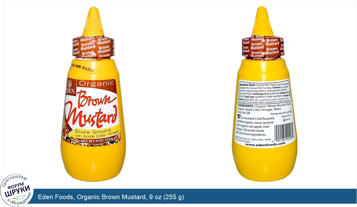 Eden_Foods__Organic_Brown_Mustard__9_oz__255_g_.jpg