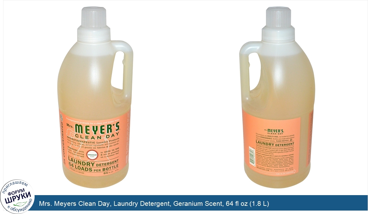 Mrs._Meyers_Clean_Day__Laundry_Detergent__Geranium_Scent__64_fl_oz__1.8_L_.jpg