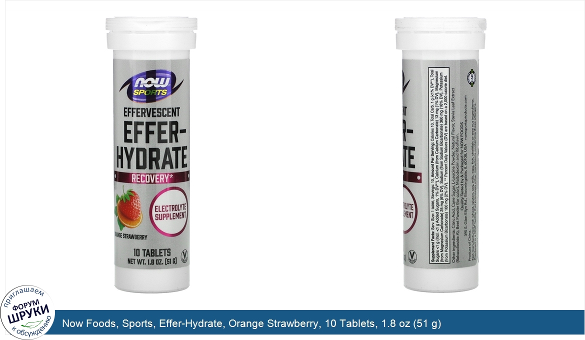 Now_Foods__Sports__Effer_Hydrate__Orange_Strawberry__10_Tablets__1.8_oz__51_g_.jpg