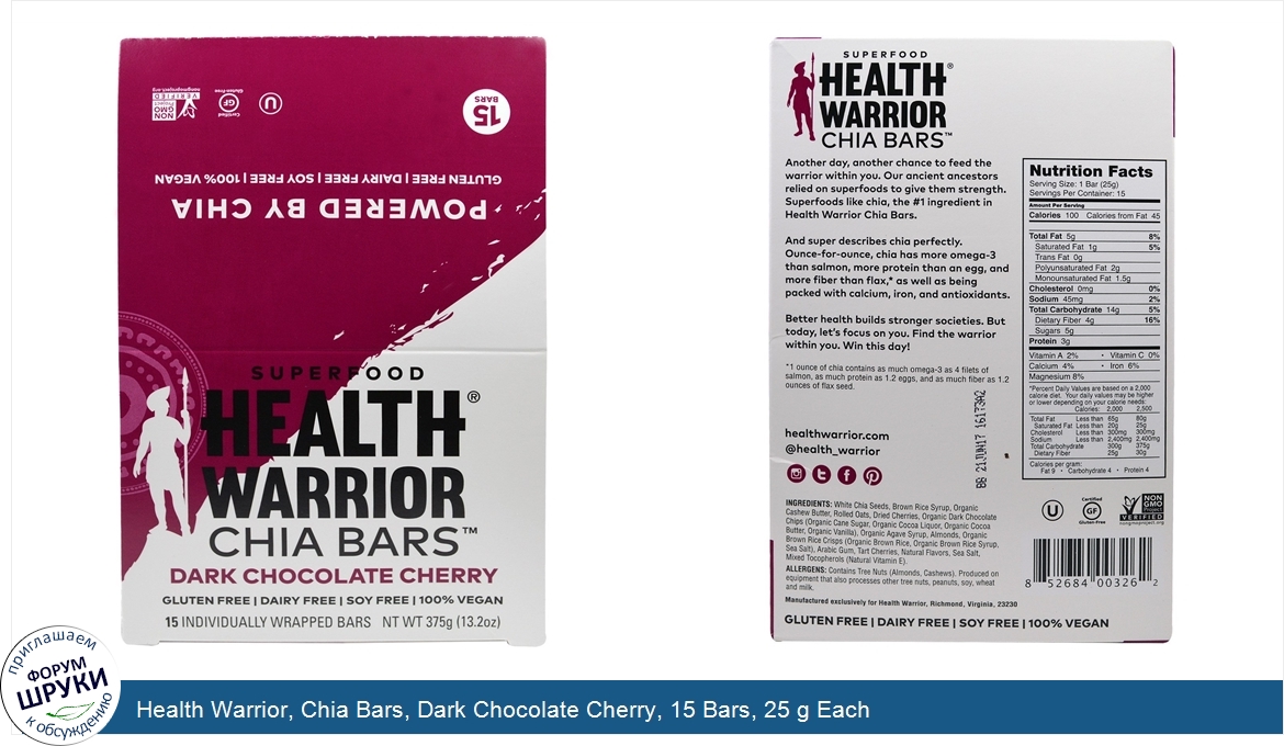 Health_Warrior__Chia_Bars__Dark_Chocolate_Cherry__15_Bars__25_g_Each.jpg