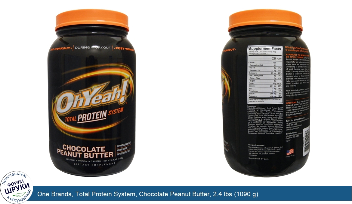 One_Brands__Total_Protein_System__Chocolate_Peanut_Butter__2.4_lbs__1090_g_.jpg