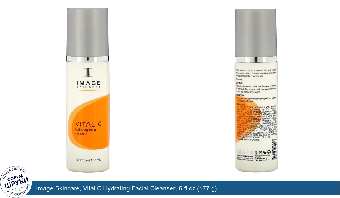 Image_Skincare__Vital_C_Hydrating_Facial_Cleanser__6_fl_oz__177_g_.jpg