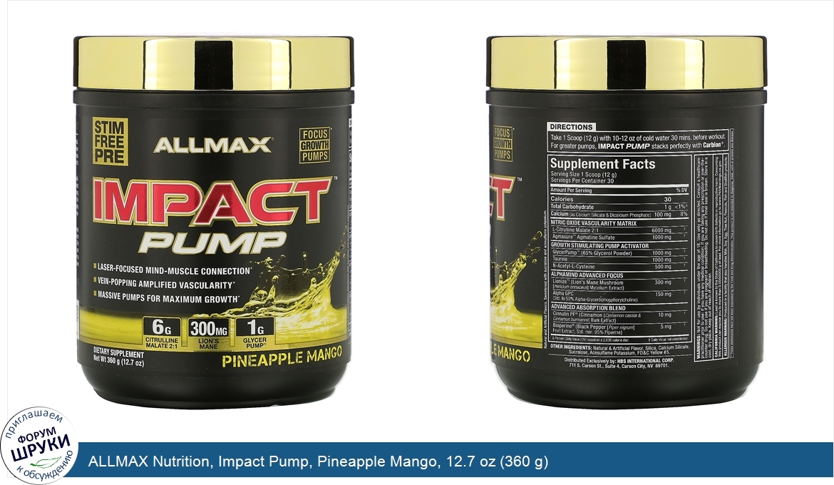 ALLMAX_Nutrition__Impact_Pump__Pineapple_Mango__12.7_oz__360_g_.jpg