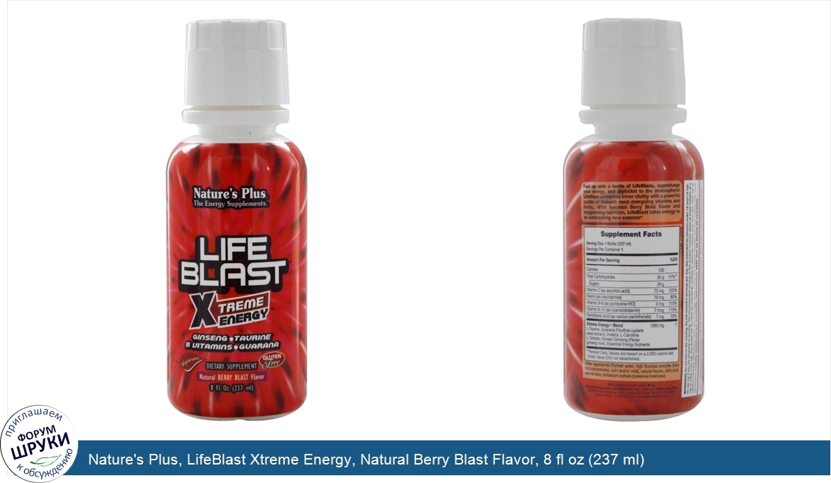 Nature_s_Plus__LifeBlast_Xtreme_Energy__Natural_Berry_Blast_Flavor__8_fl_oz__237_ml_.jpg