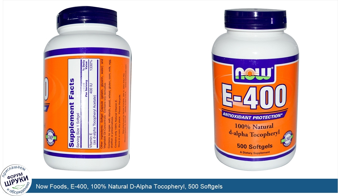 Now_Foods__E_400__100__Natural_D_Alpha_Tocopheryl__500_Softgels.jpg