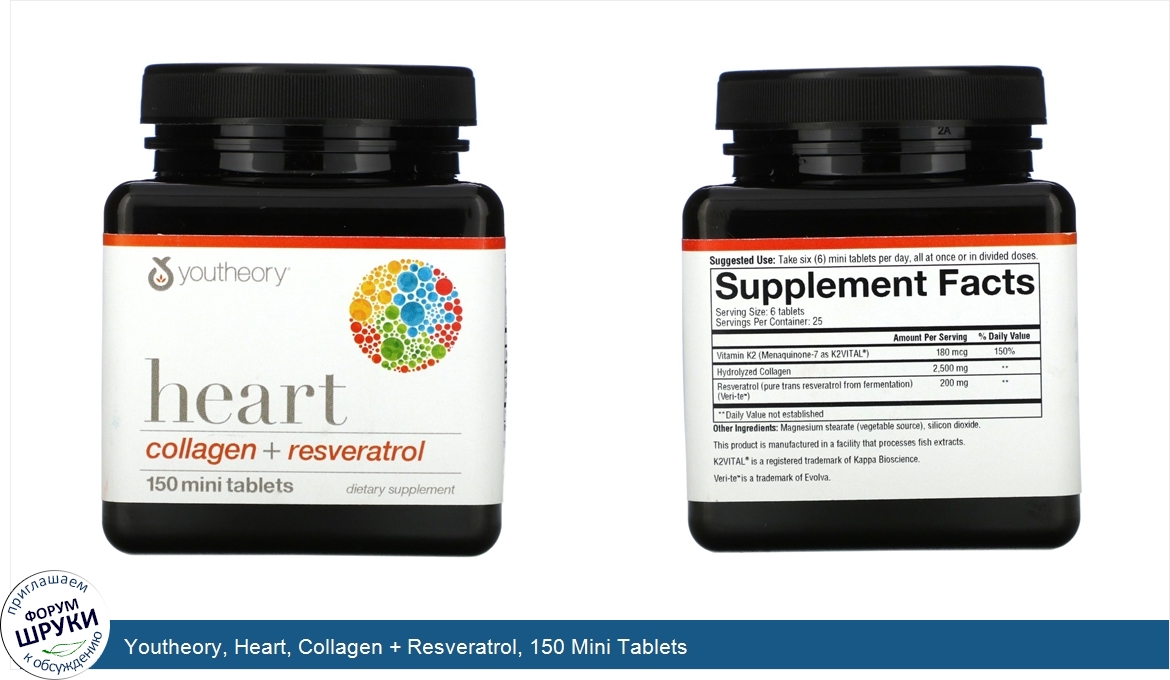 Youtheory__Heart__Collagen___Resveratrol__150_Mini_Tablets.jpg