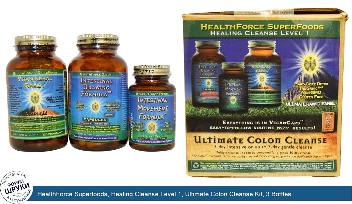 HealthForce_Superfoods__Healing_Cleanse_Level_1__Ultimate_Colon_Cleanse_Kit__3_Bottles.jpg