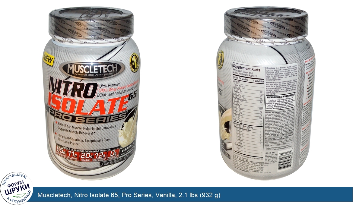 Muscletech__Nitro_Isolate_65__Pro_Series__Vanilla__2.1_lbs__932_g_.jpg