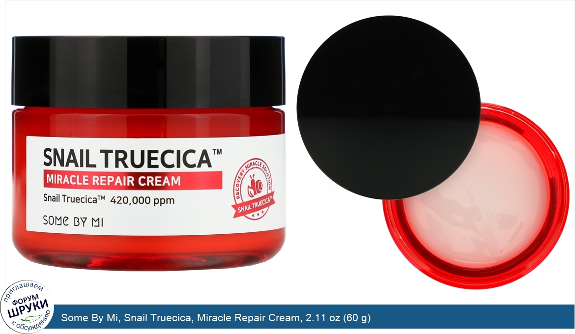 Some_By_Mi__Snail_Truecica__Miracle_Repair_Cream__2.11_oz__60_g_.jpg